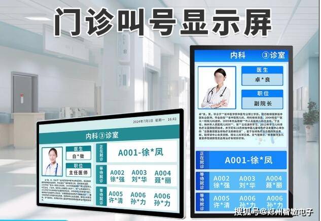 中国医学科学院肿瘤医院、怀柔区号贩子电话_跑腿挂号轻松搞定！的简单介绍