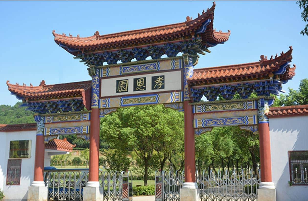 龙泉山孝恩园公墓陵园墓地位置在哪里以及大概多少钱