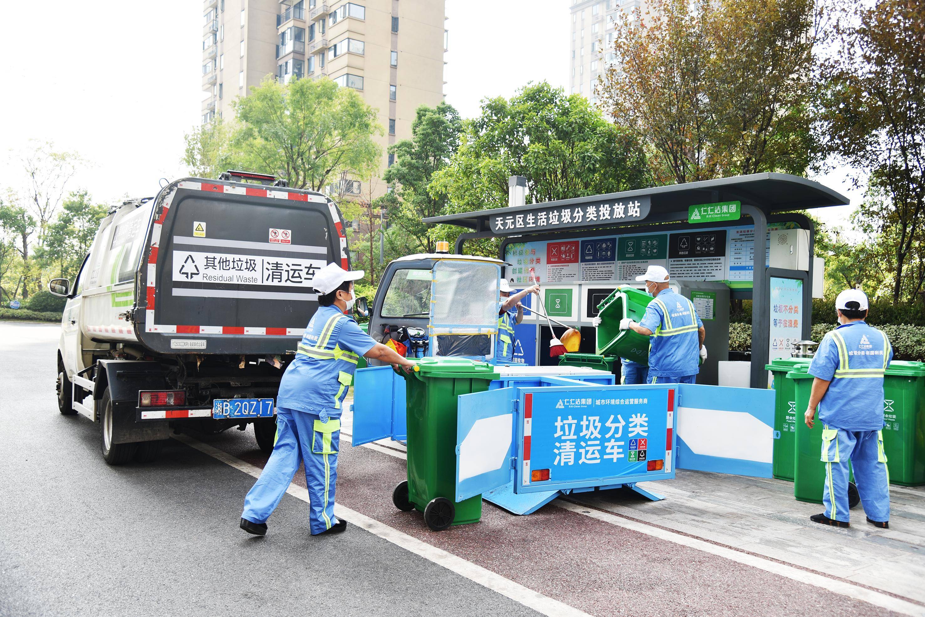 垃圾分类处理优选湖南仁仁洁国际清洁科技集团,专业团队深耕多年,多