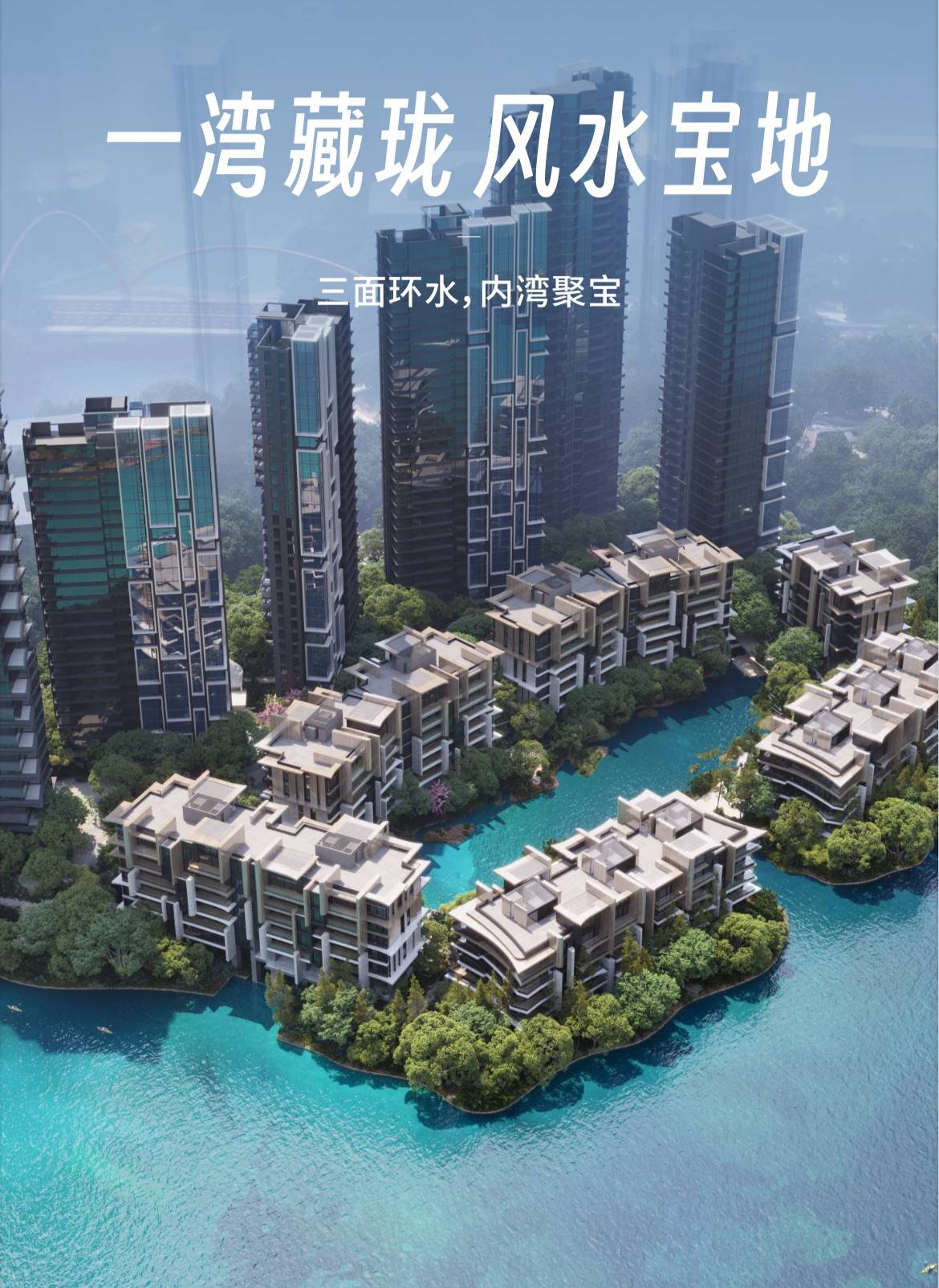 成都麓湖生态城钰屿珑湾理性购房指南｜板块潜力分析｜户型格局测评｜五一预约看房电话_顶豪_生活_圈层