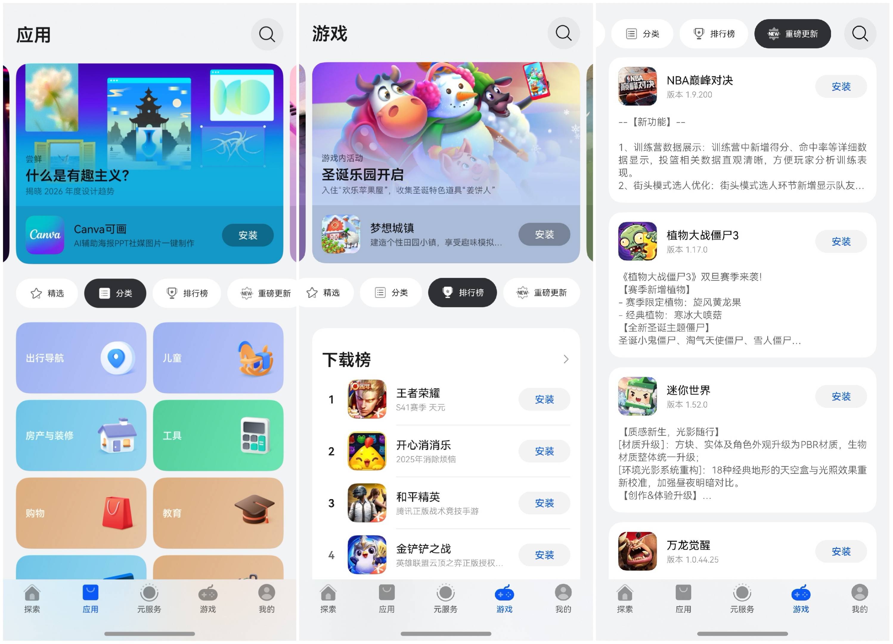 看藍(lán)冰、滑冰、冰釣……AppGallery打包送你貝加爾湖游玩攻略(圖3) 看藍(lán)冰、滑冰、冰釣……AppGallery打包送你貝加爾湖游玩攻略(圖3)
