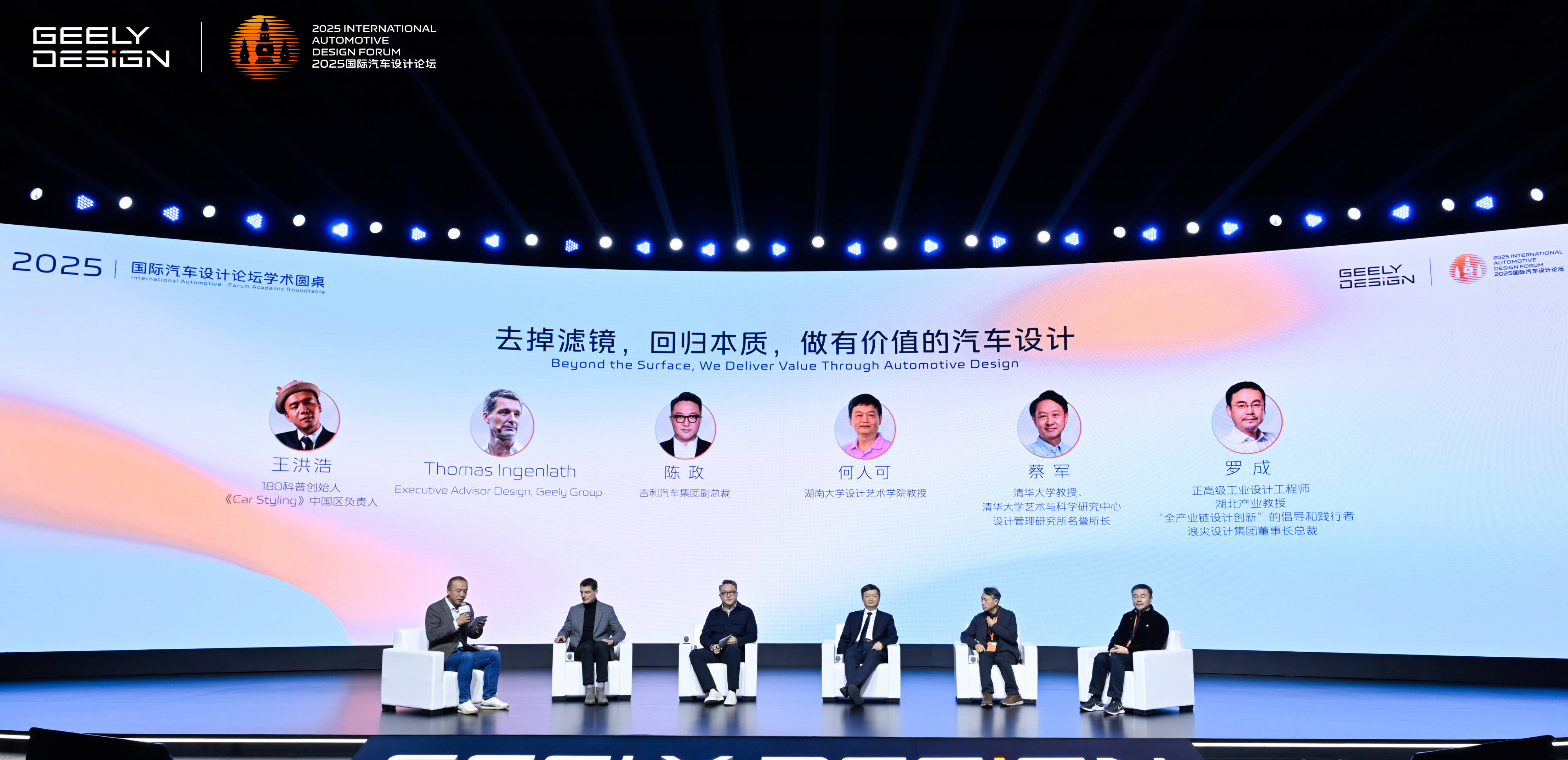 从迎合全球到定义审美 中国汽车设计正在完成历史性转身_搜狐汽车_搜狐网
