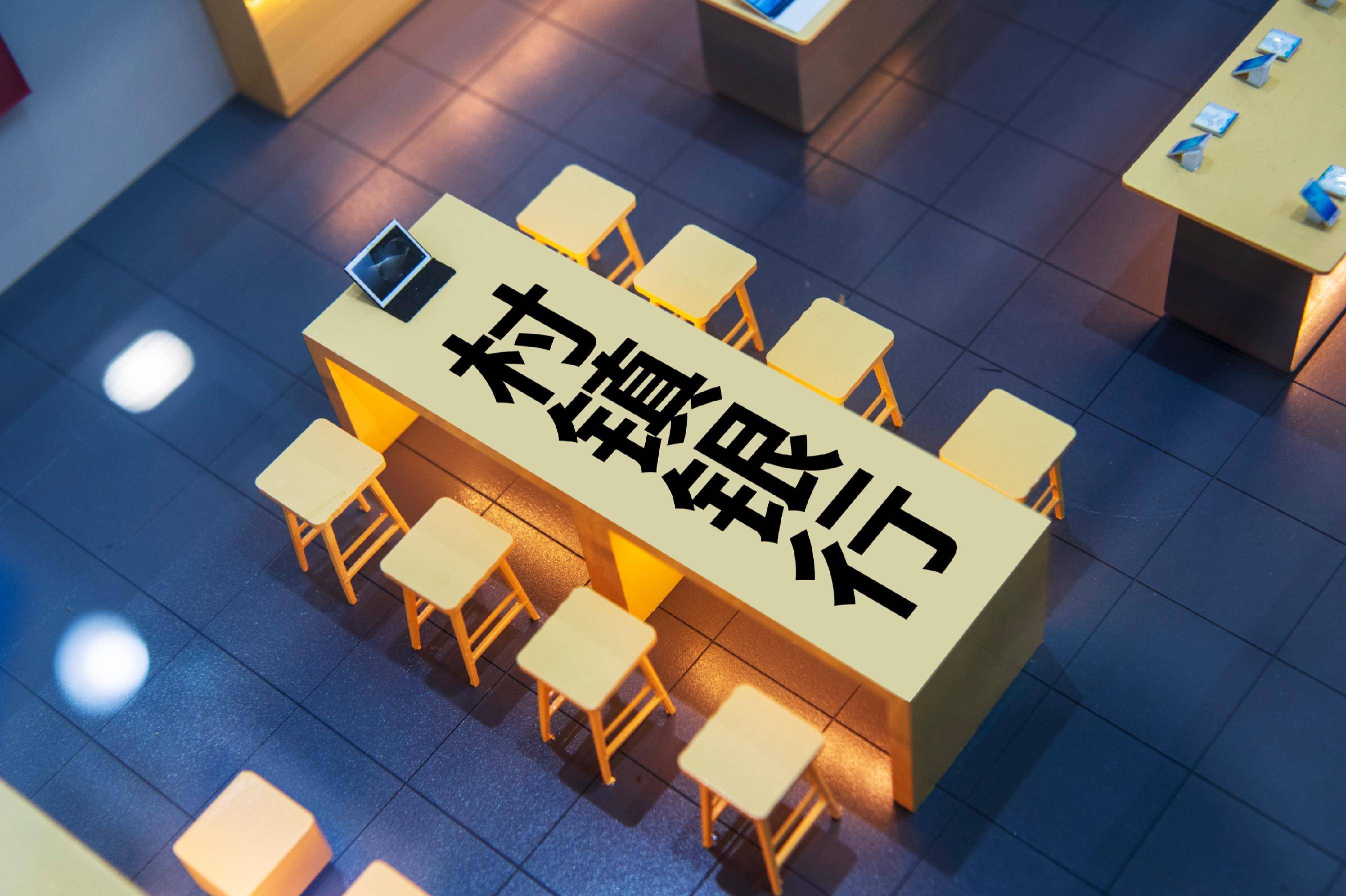 Analysis of the Business Prospects of Jiangsu Qidong Zhujiang Rural Bank After Acquisition