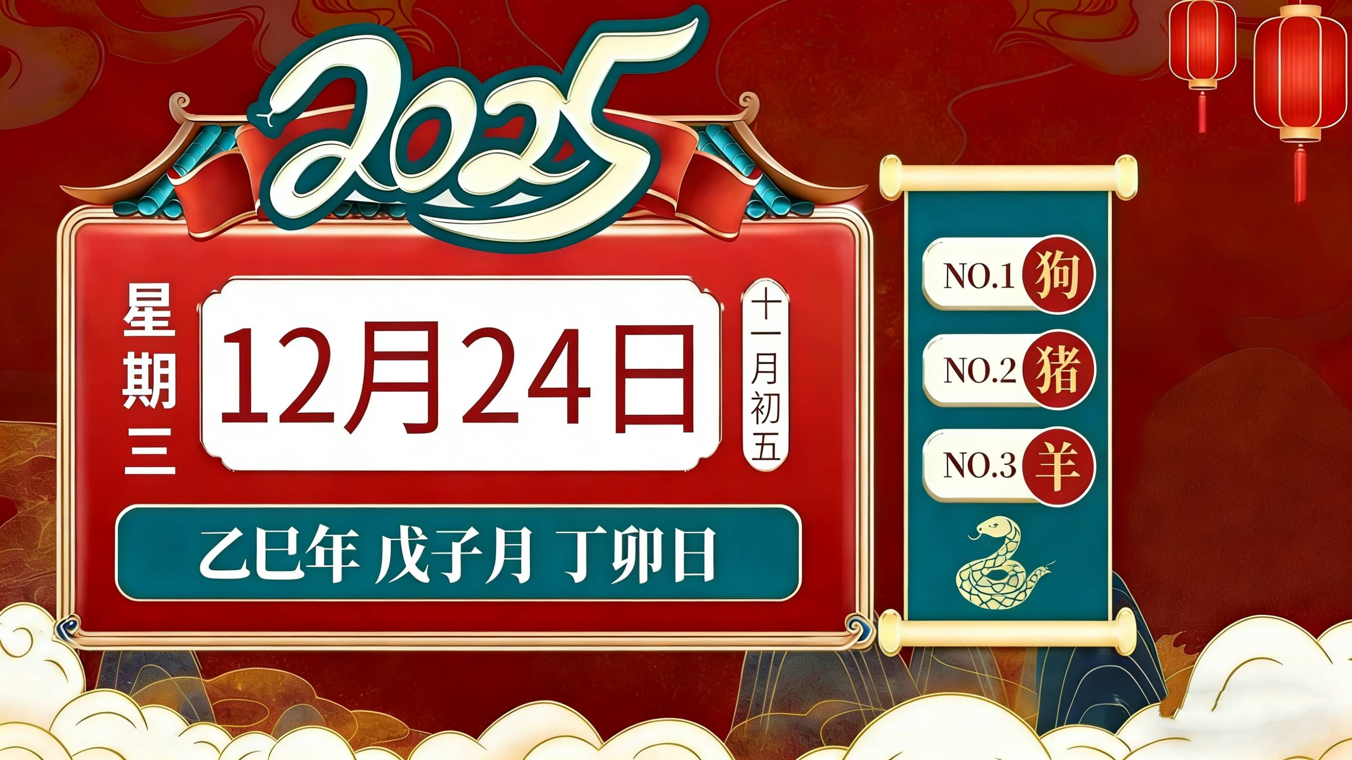 今天是哪天的生肖运势好(今天属什么生肖?用什么查?)