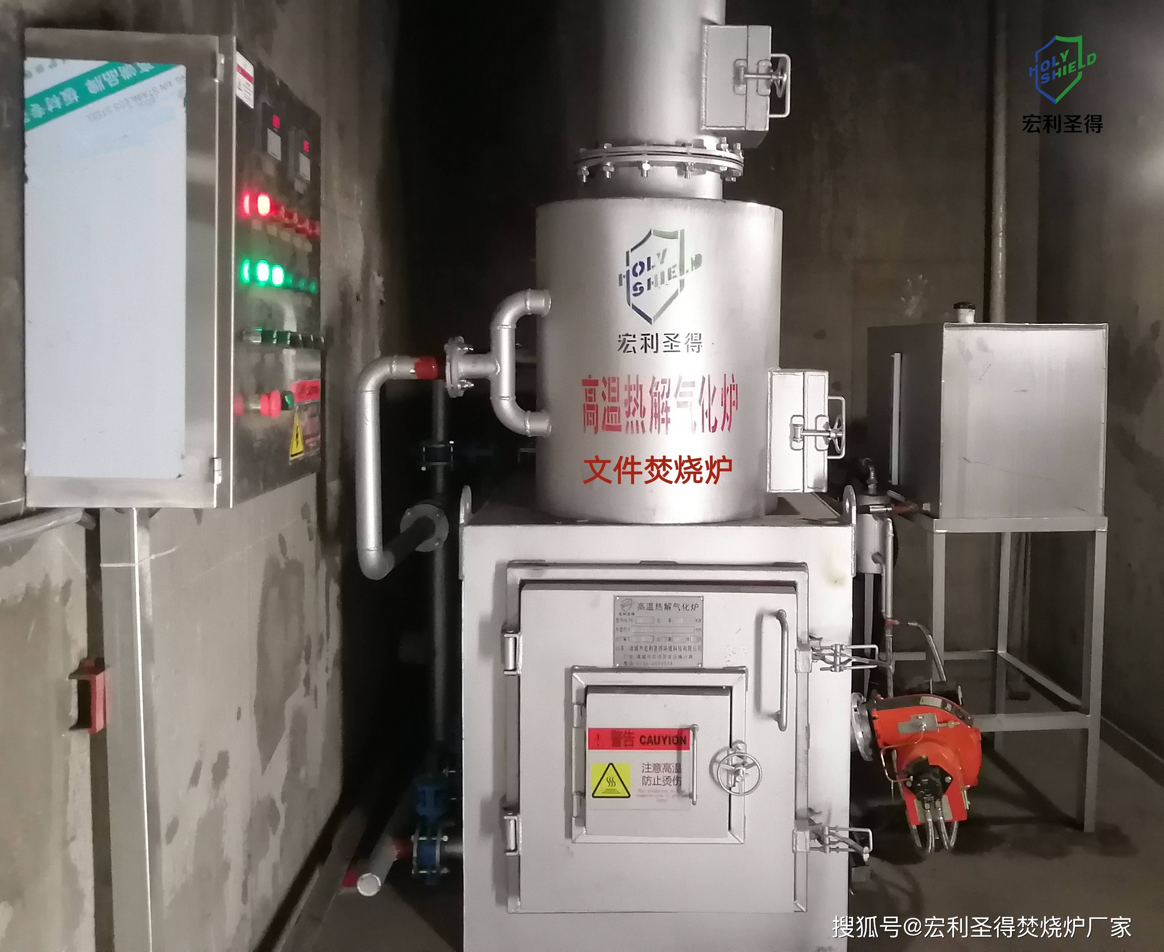机密文件焚烧炉技术赋能,守护信息安全与绿色未来
