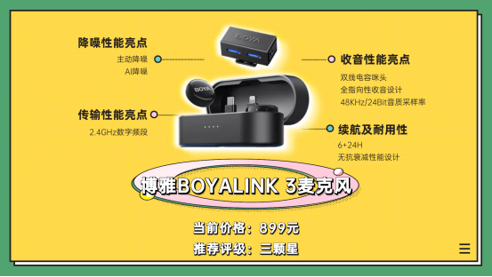 麦克风什么牌子最好？2026领夹麦克风品牌排行榜，领夹麦克风推荐