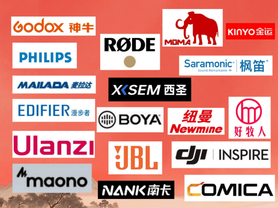 麦克风什么牌子最好？2026领夹麦克风品牌排行榜，领夹麦克风推荐