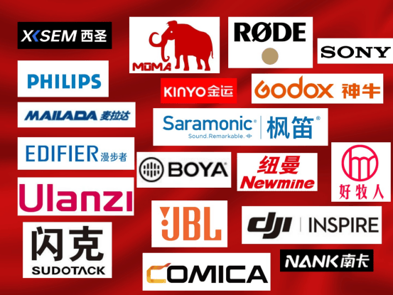 麦克风品牌排行榜前十名:麦克风什么好?10款好用的领夹麦buff叠满