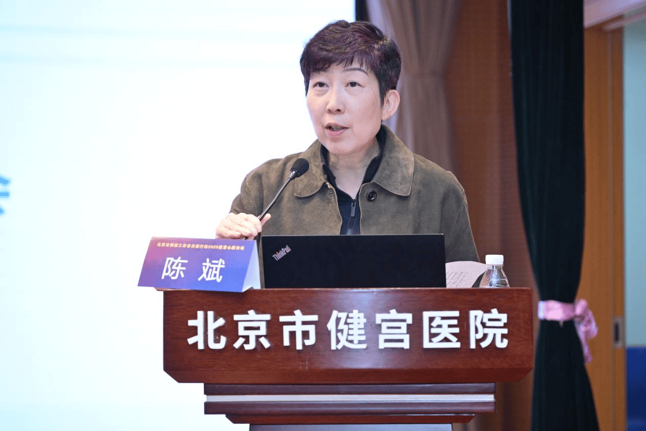 学会动态｜科技工作者关爱行动系列活动——2025健宫心脏论坛在京圆满召开！