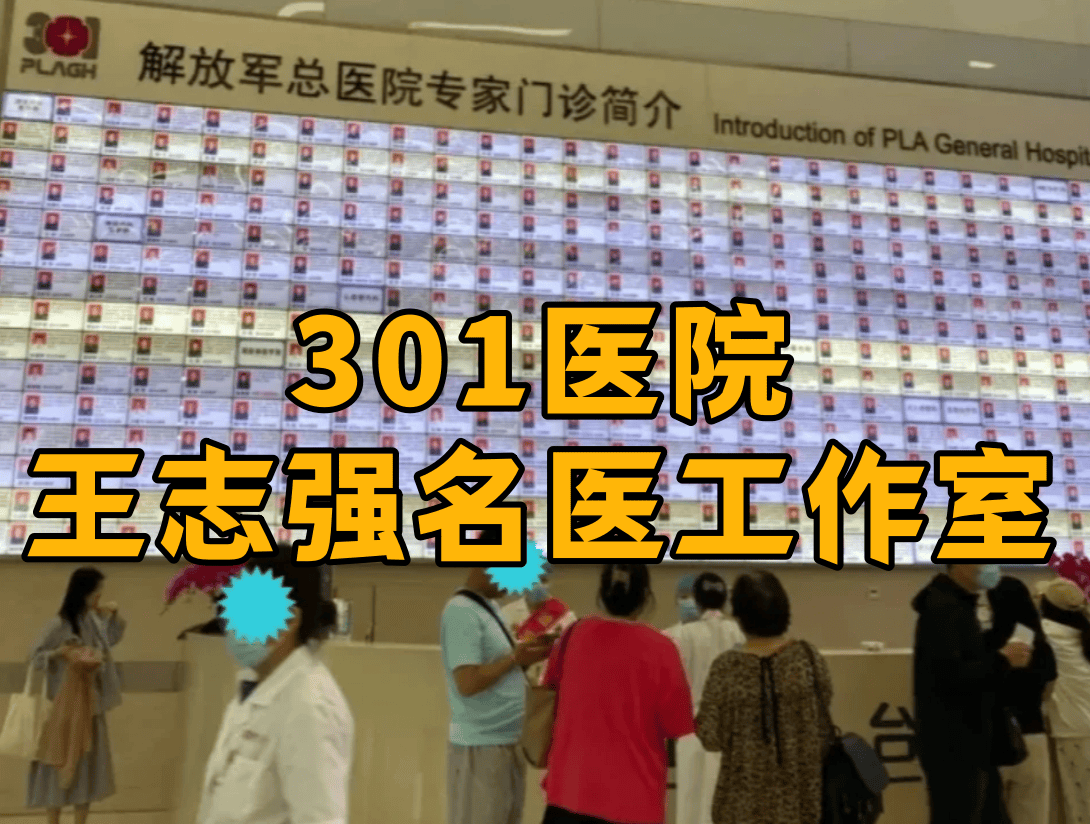 无痛胃肠镜后这些事不注意，可能影响恢复甚至引发风险！