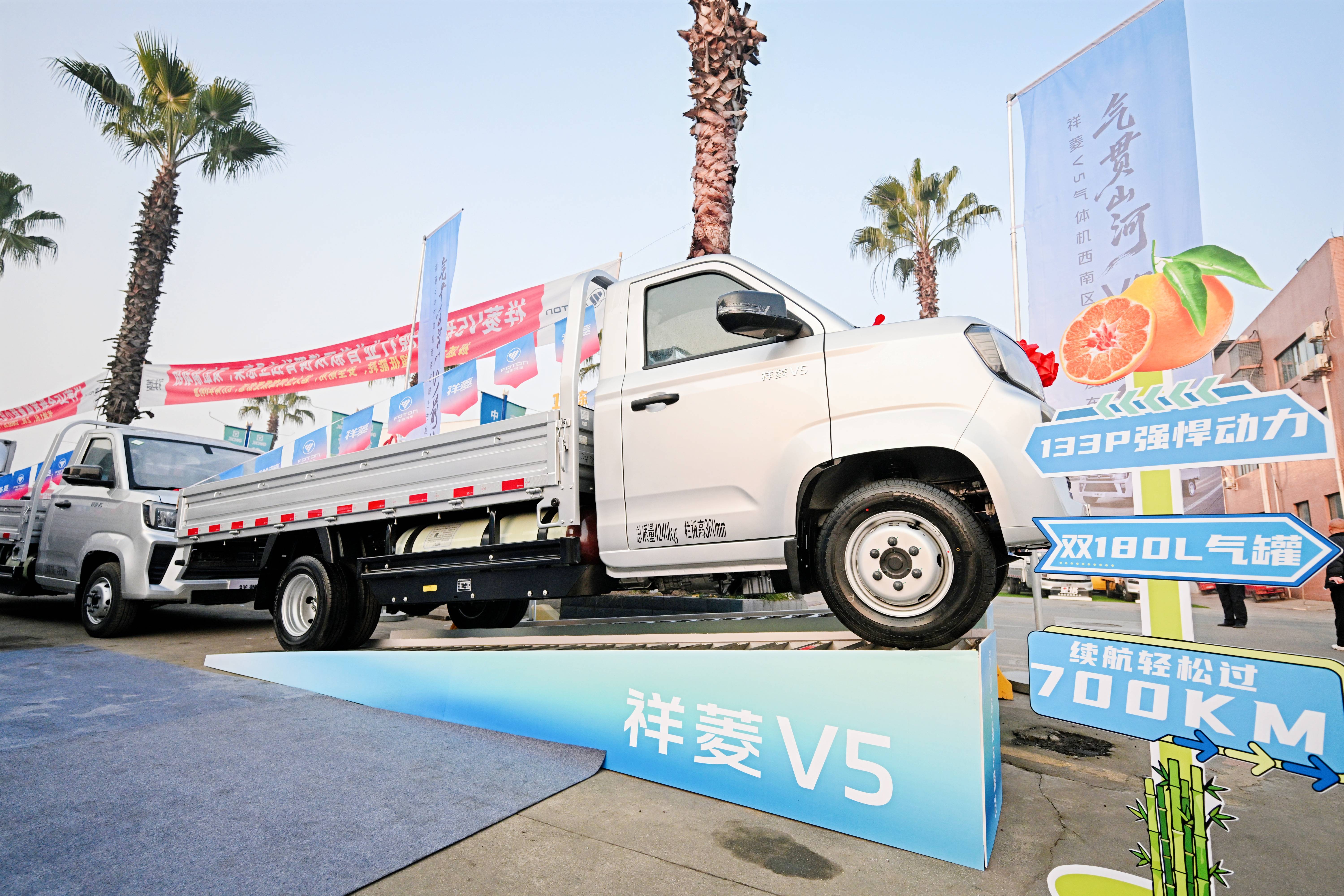 以實(shí)力應(yīng)場(chǎng)景，以價(jià)值贏未來(lái)！祥菱V5氣體機(jī)產(chǎn)品領(lǐng)跑西南綠色城配物流