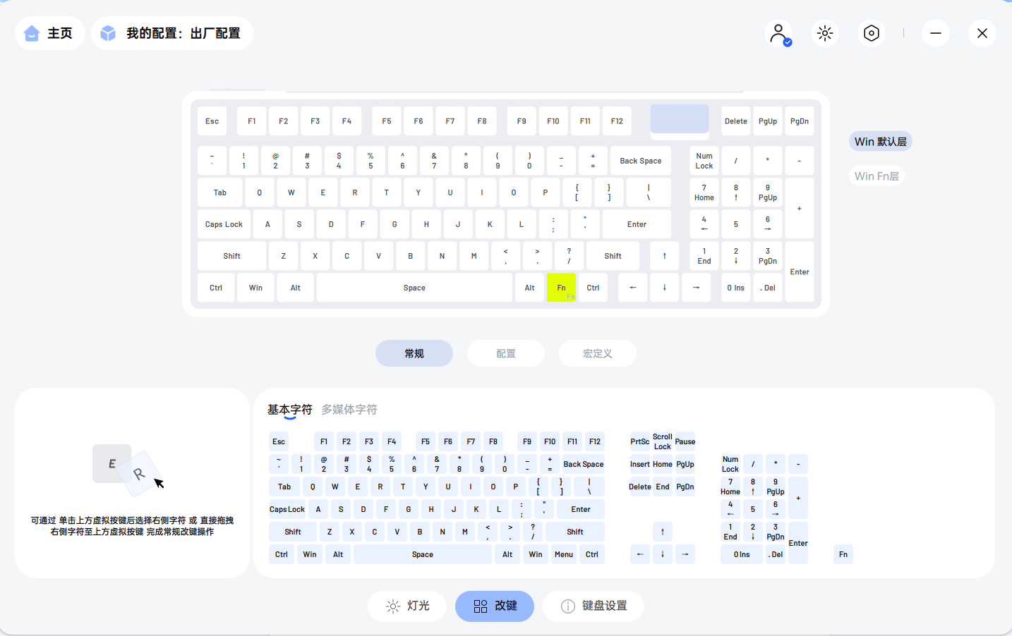最强续航无线键鼠套装雷柏VT9MAX鼠标搭配V700DIY-98长续航版键盘，无线连接，不再续航焦虑
