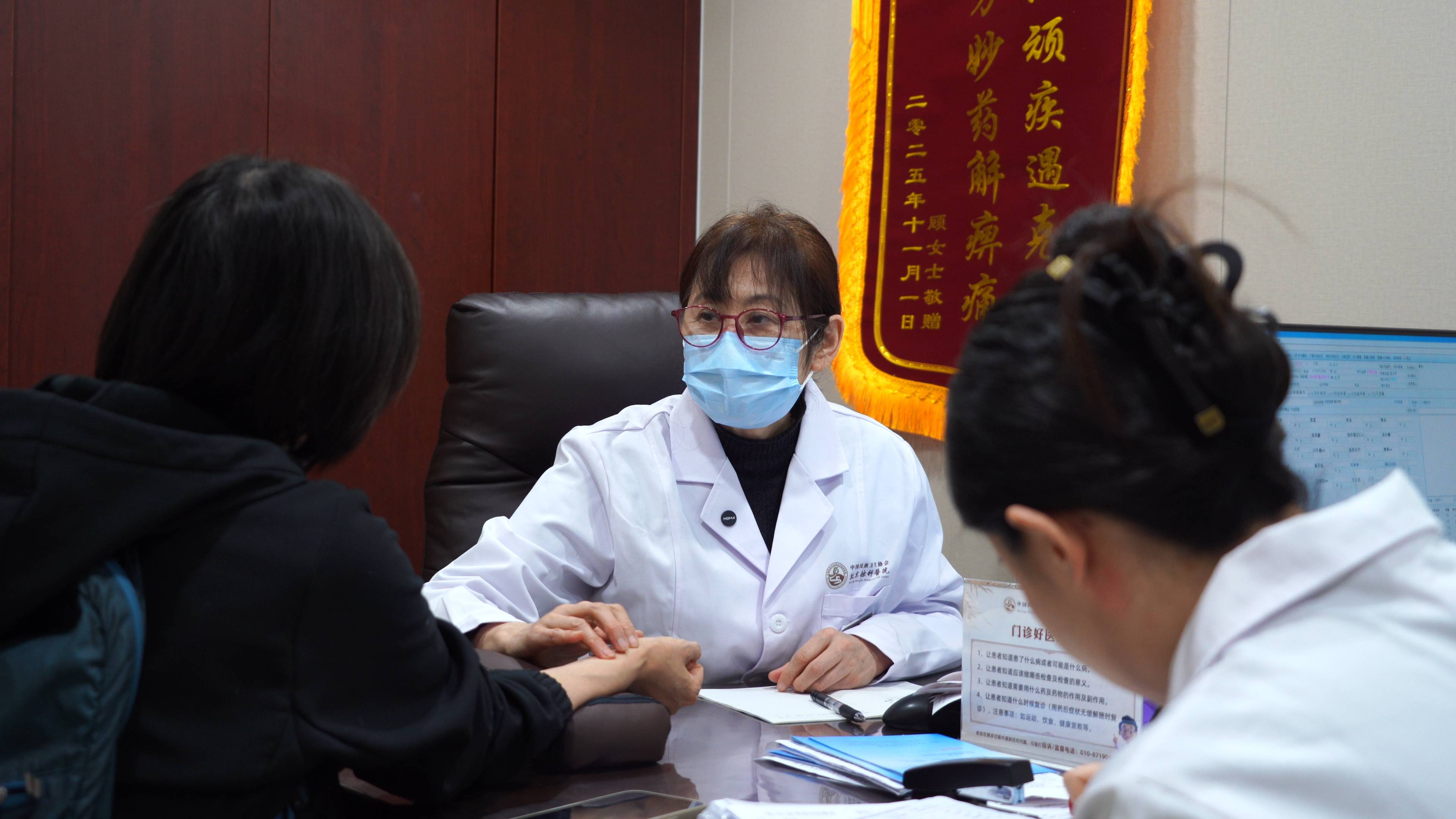 北京风湿名医齐岩传承千年智慧，调理类风湿不反复