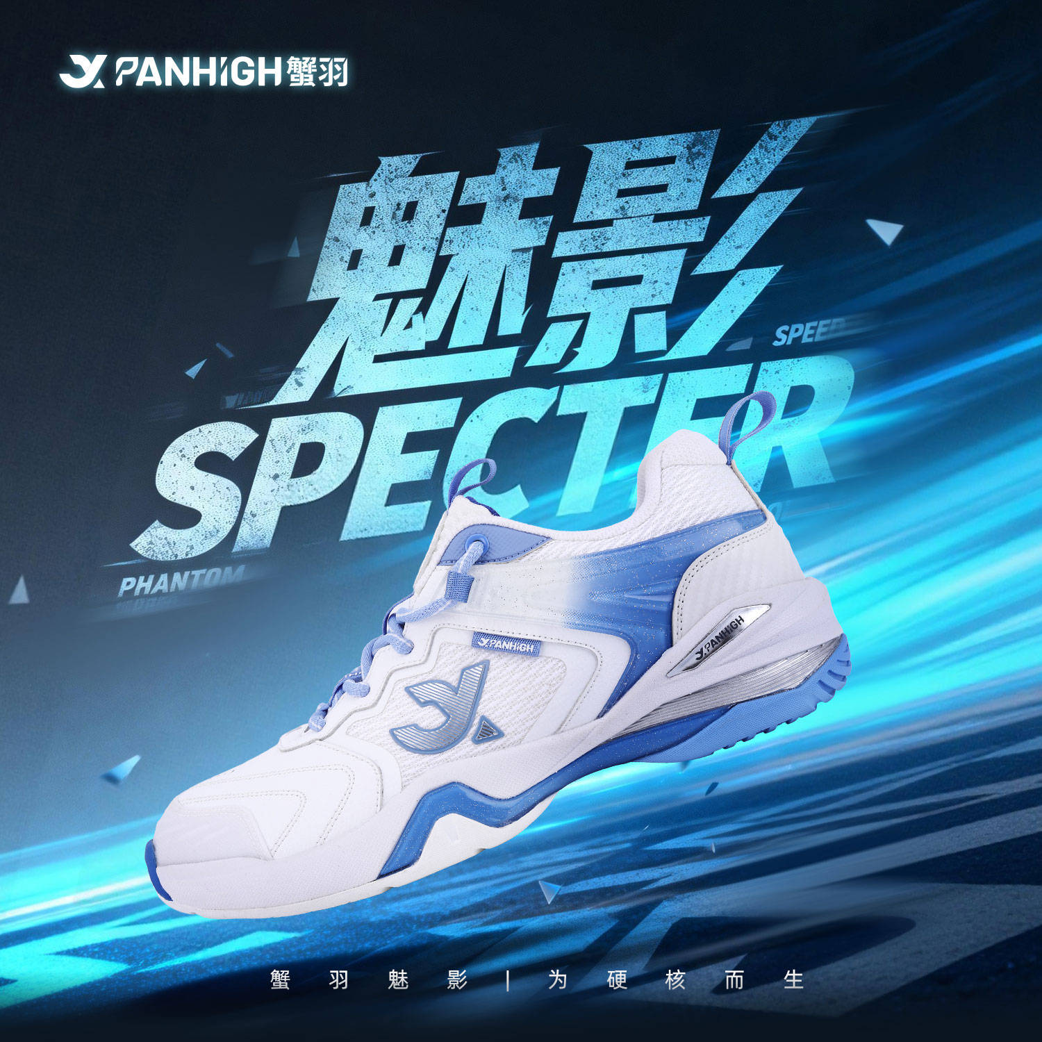 中羽众测-蟹羽魅影- 中羽在线