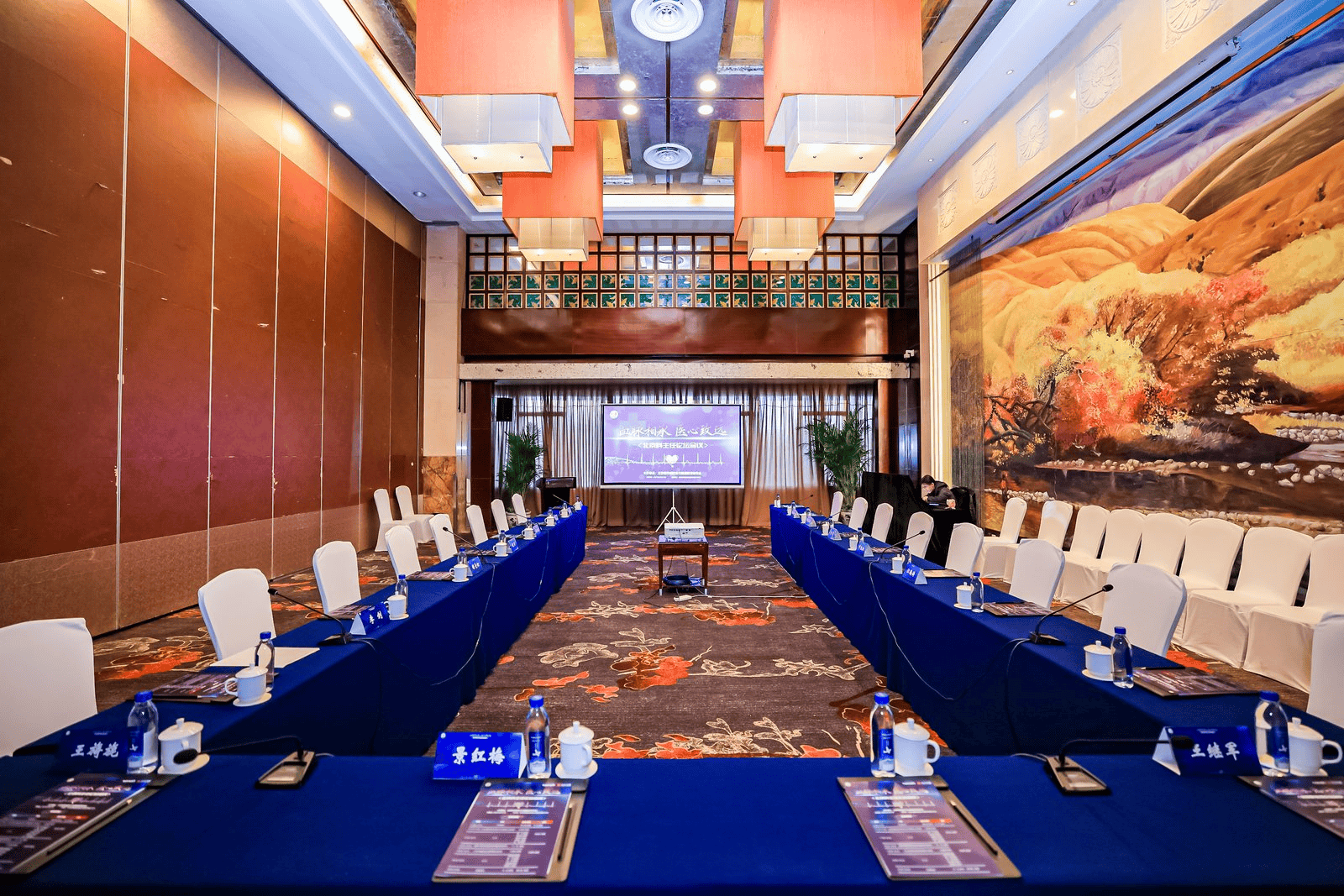 血脉相承医心致远 北京科主任论坛