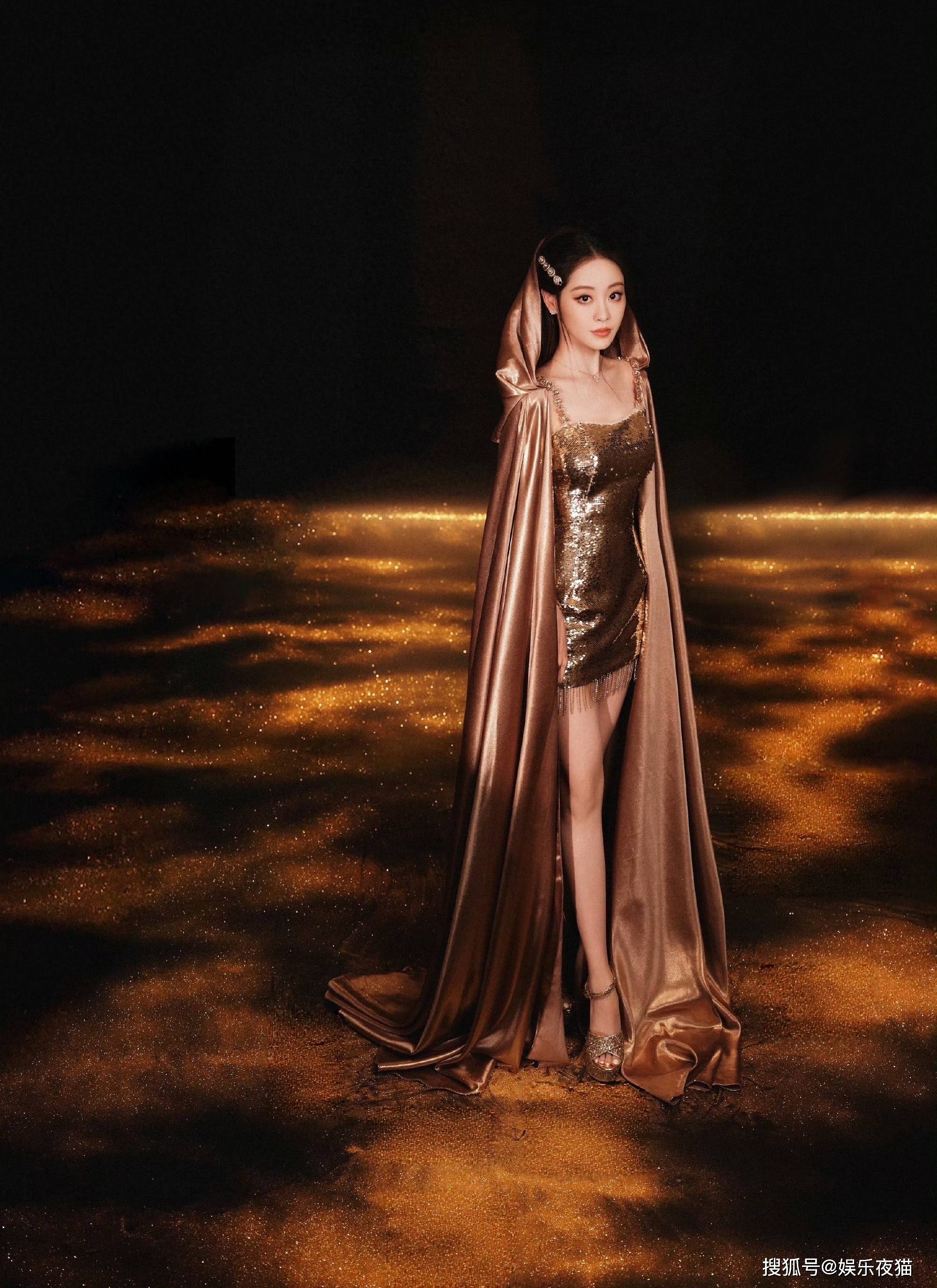 祝绪丹一袭鎏金长裙写真女神璀璨夺目