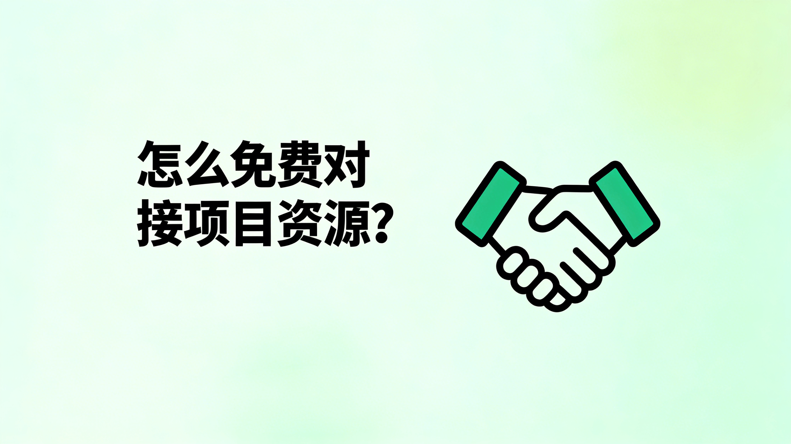 安装接单平台app有哪些免费的软件 安装接单平台app有哪些免费的软件