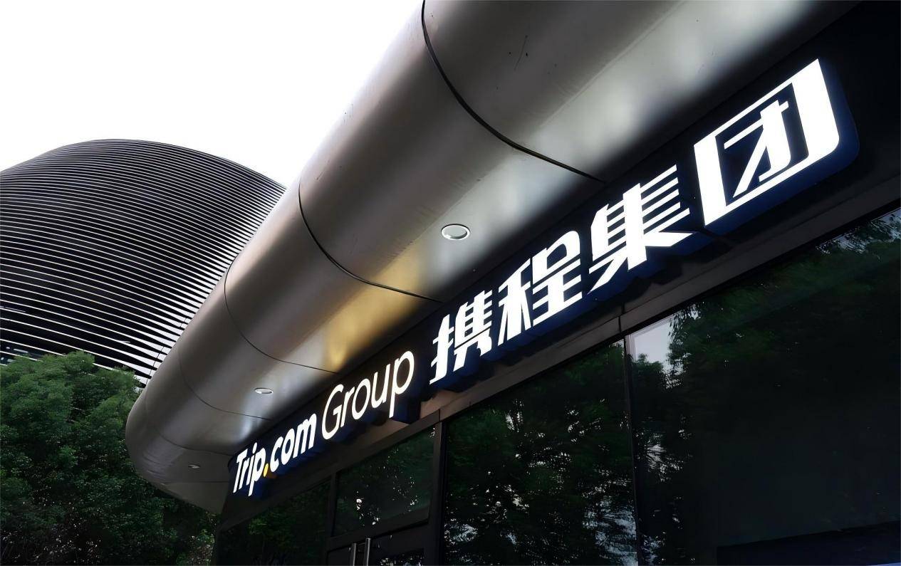 “垄断”阴影之下的携程,站在了十字路口-锋巢网