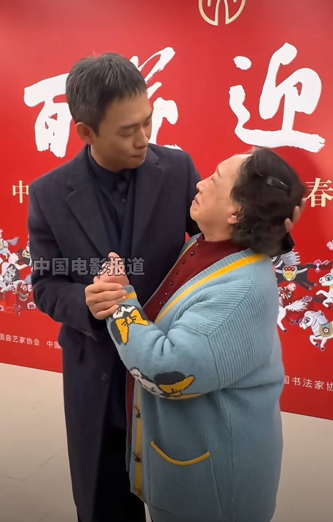 老戏骨孙桂田重逢张译激动落泪 张译温柔回应暖心安抚_互动_曾在_温情