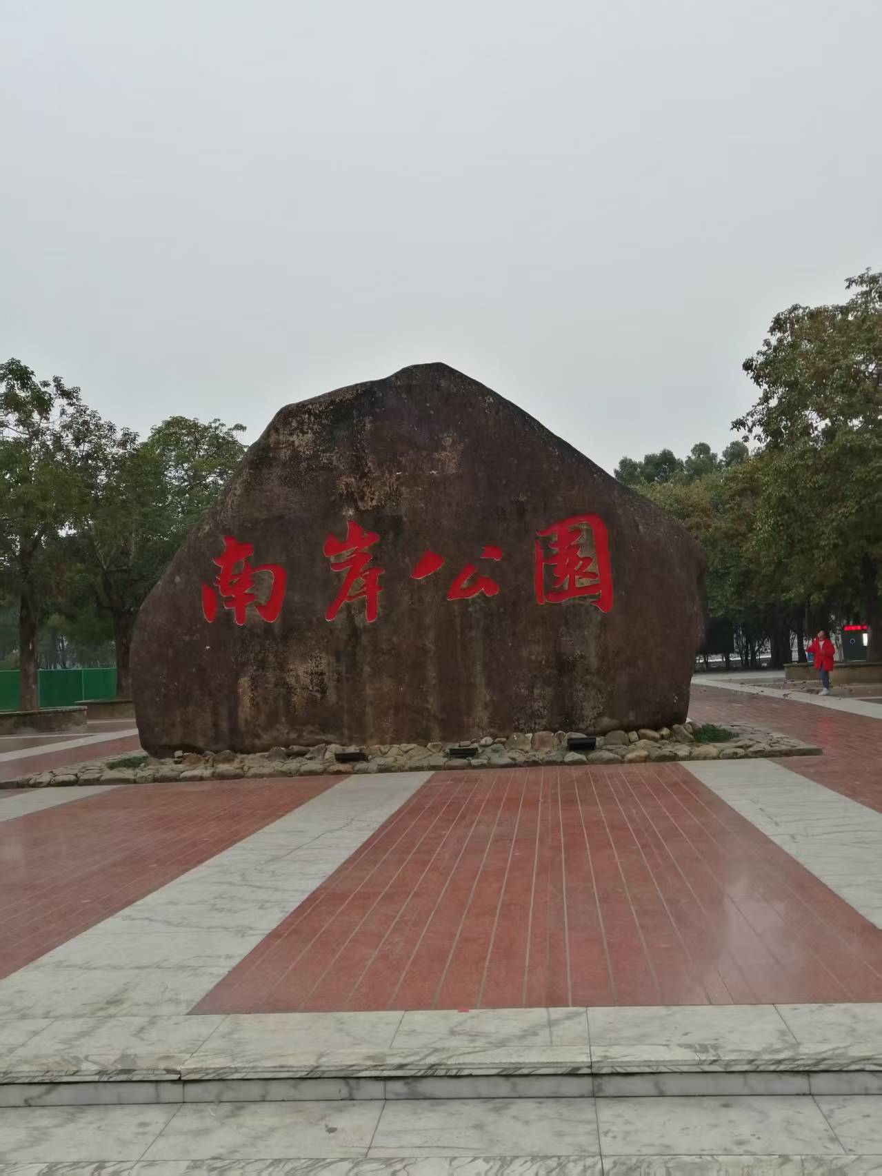 鹧鸪天 宁德南岸晨曲