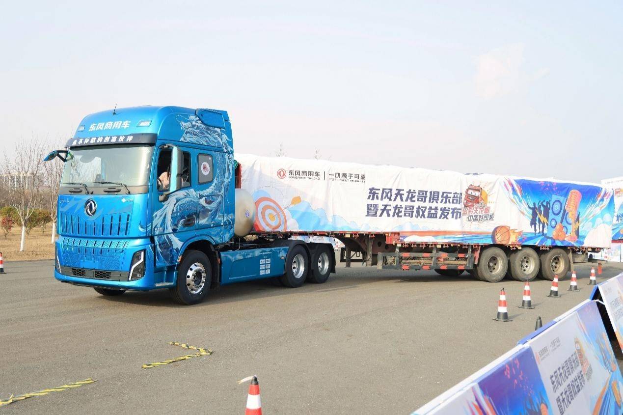 以客户为核，以共创为翼！揭秘东风天龙KH的价值升级第6张