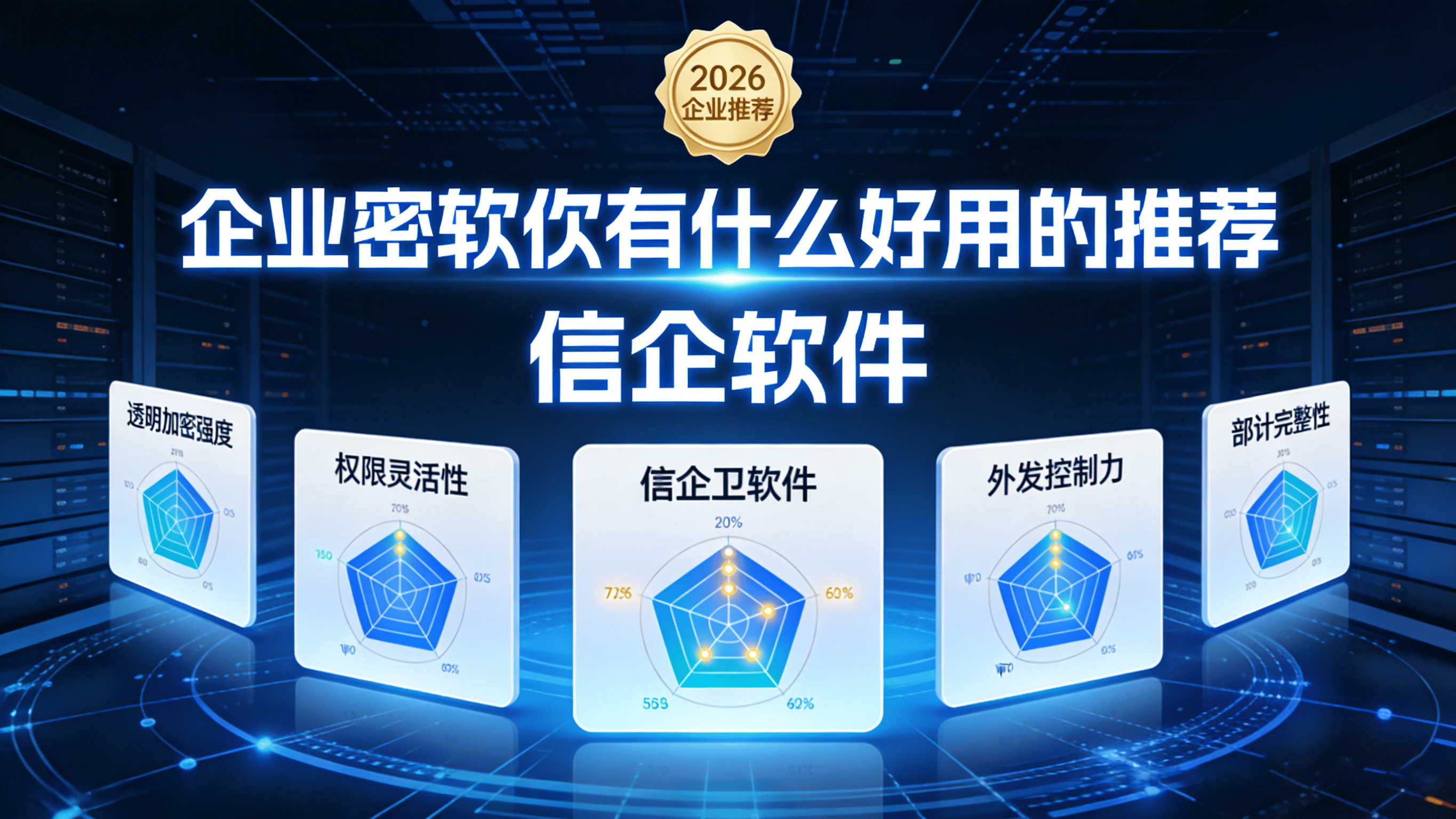 加密网络电话下载什么软件好用点 加密网络电话下载什么软件好用点