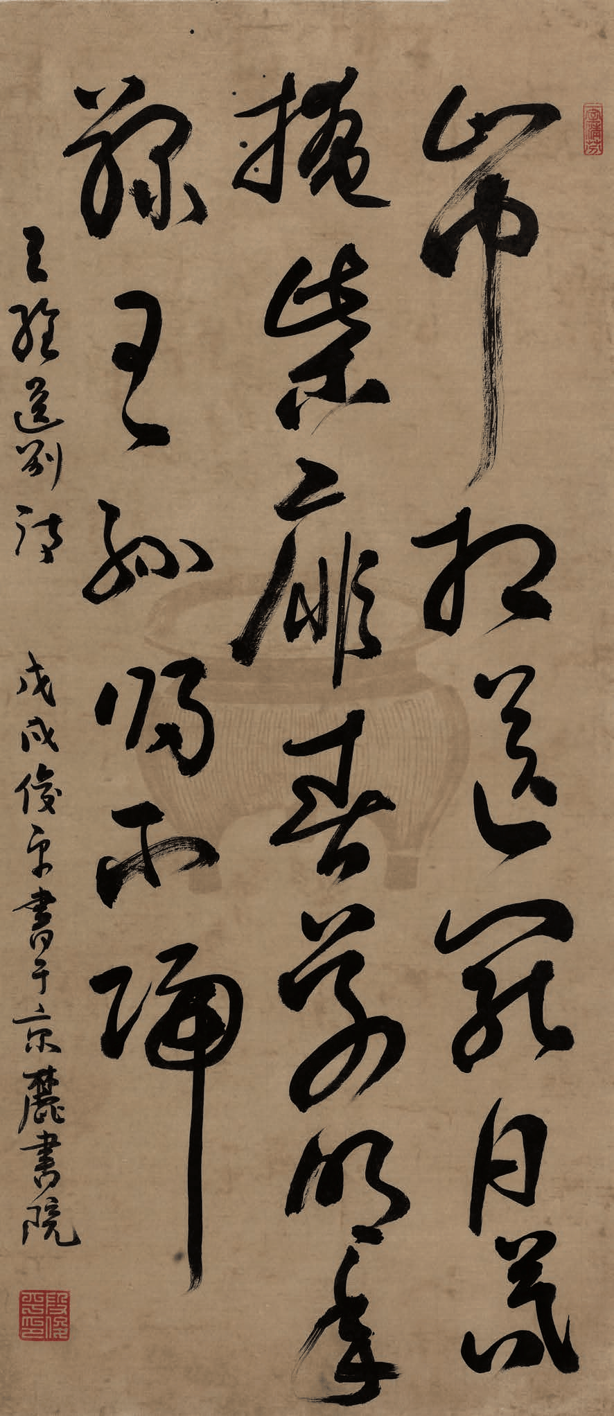 著名书法家段俊平：当代书法家超越古人了吗？