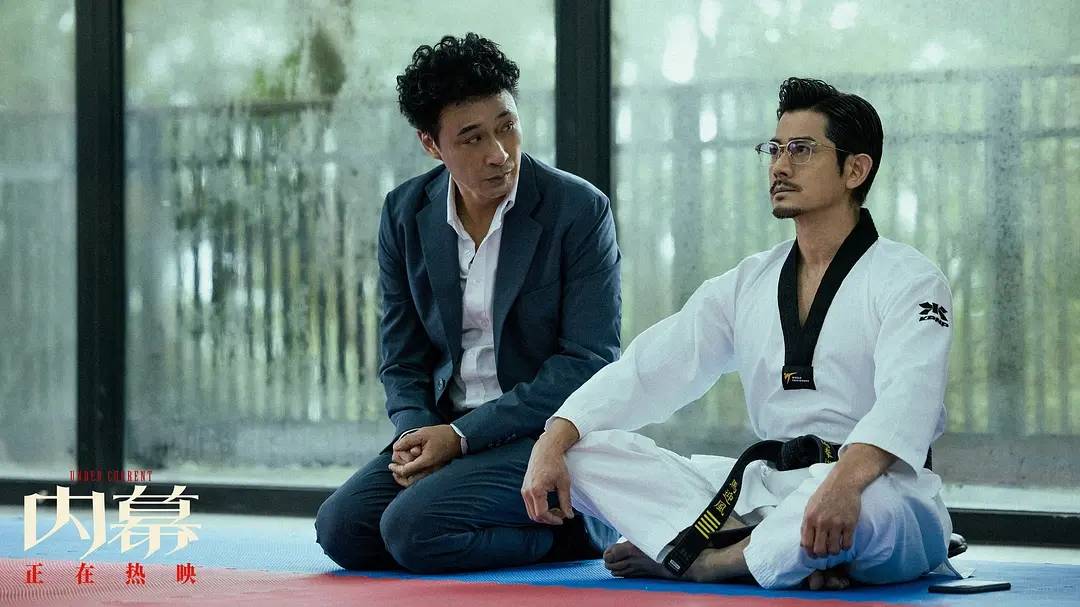 电影《内幕》网播定档0207，郭富城、任达华主演