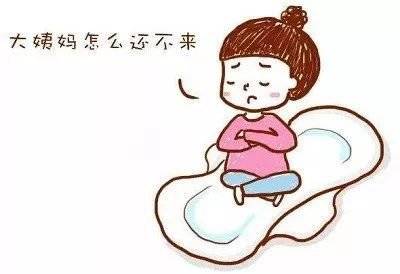 3大原因揭秘：一个多月没来月经也没怀孕咋回事？