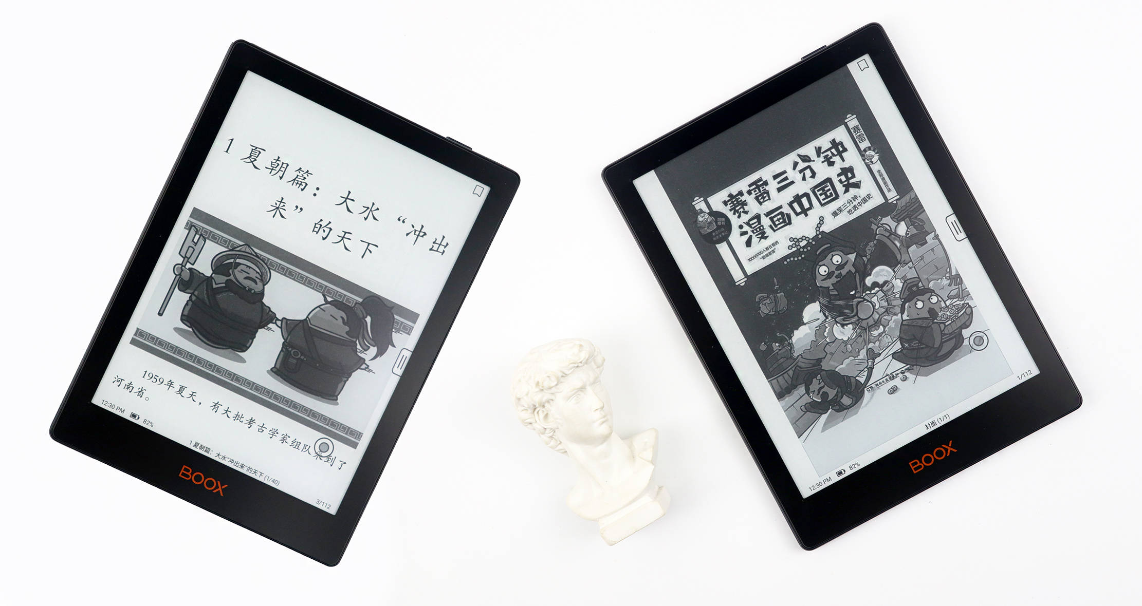 便携掌阅 海量阅读 ——文石BOOK poke6体验