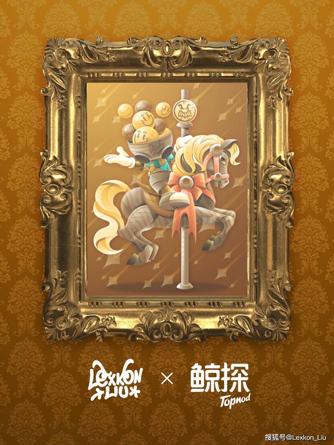 Lexkon Liu发布数字艺术作品《马踏星辰》，以马年意象诠释新春数字叙事