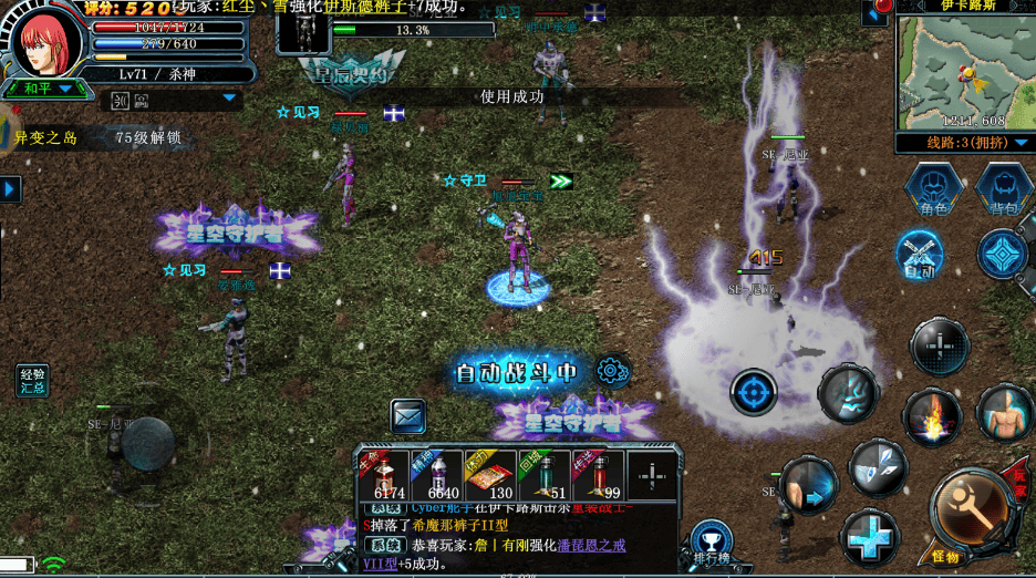 《决战破晓》：2月28日新区冲榜必看｜新手也能快速立足(图3)