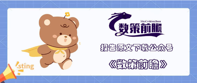 2026年AI智能体趋势报告重塑角色工作流程与商业价值的五大转向-谷歌云