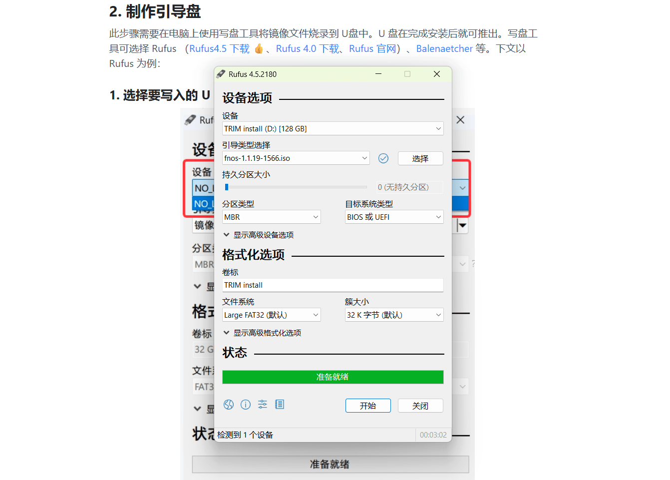 几百块的极摩客G3 Pro迷你主机电脑，办公游戏还能NAS，值吗？