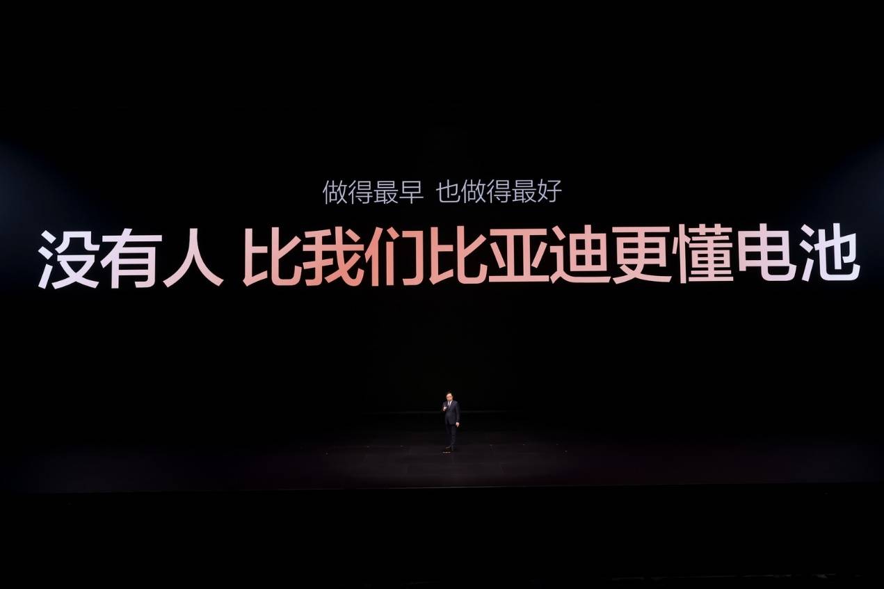 《5分钟充好，9分钟充饱，比亚迪闪充补上新能源转型最后一块拼图》