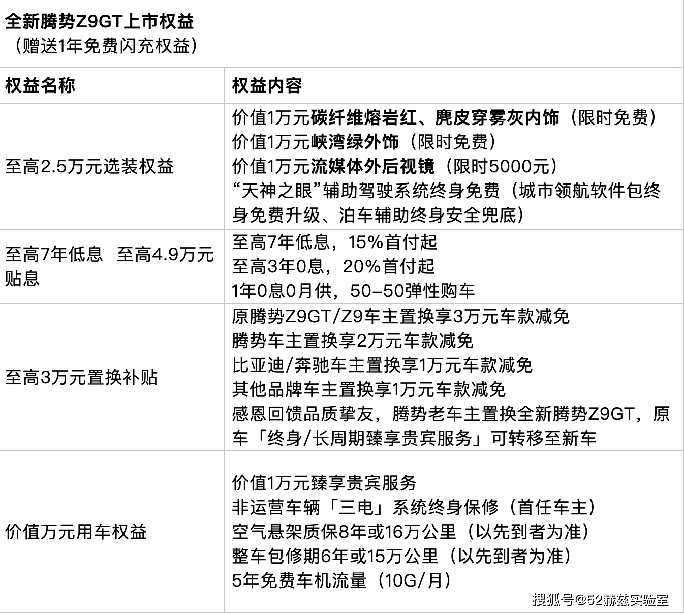 截屏2026-03-13 20.36.10.png