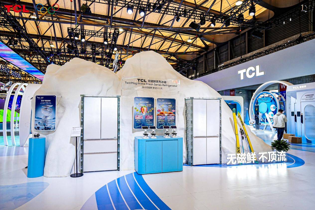 《AWE观察：聚焦用户本质需求 TCL冰箱洗衣机重塑行业核心竞争力》