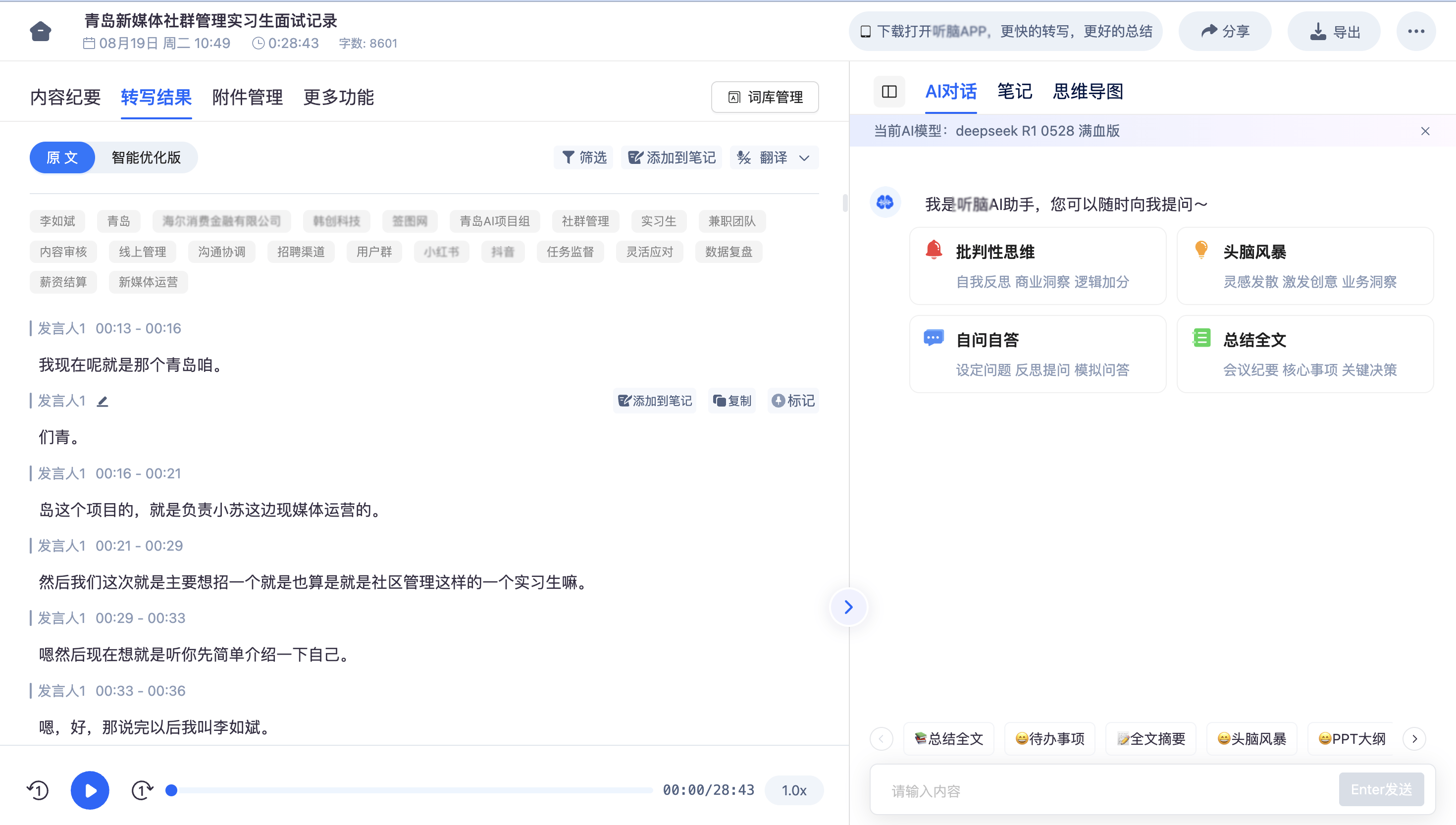 image-6.png
