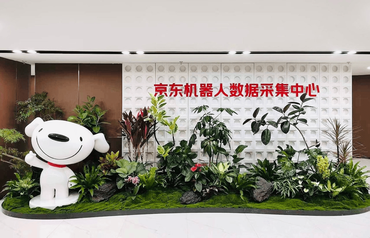 京东将建成全球最大具身数据采集中心，带动万亿机器人产业生态