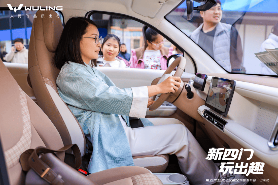 小身躯大能量!第五代宏光MINIEV预售发布会精彩呈现 小身躯大能量!第五代宏光MINIEV预售发布会精彩呈现