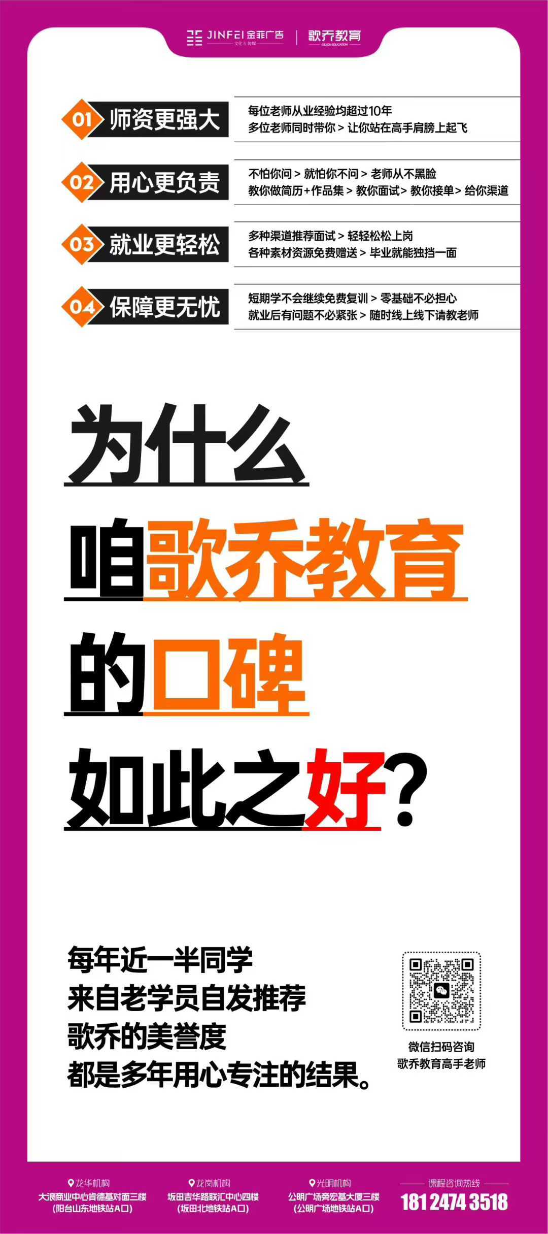 微信图片_2026-03-06_112144_810.jpg
