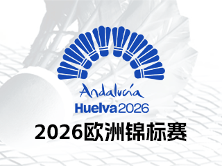 2026��ŷ����ë����������� ����ɭ��ս���ָ���