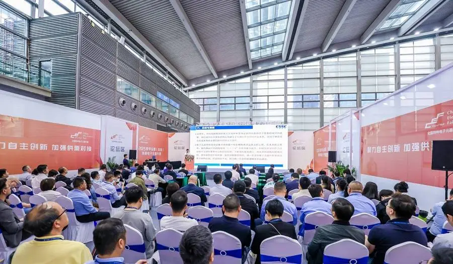 “新动能、新生态、新西部”2026成都电子信息博览会,定档7月