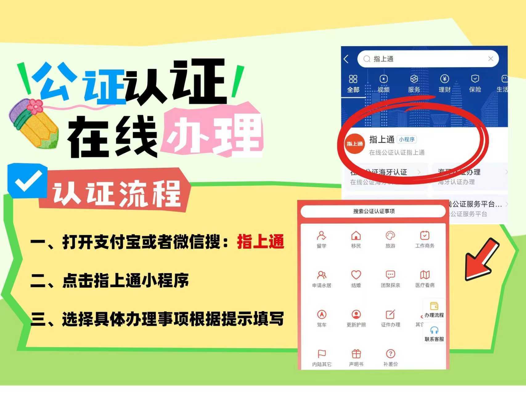 友谊医院号贩子代挂,加客服微信咨询的简单介绍 友谊医院号贩子代挂,加客服微信咨询的简单介绍