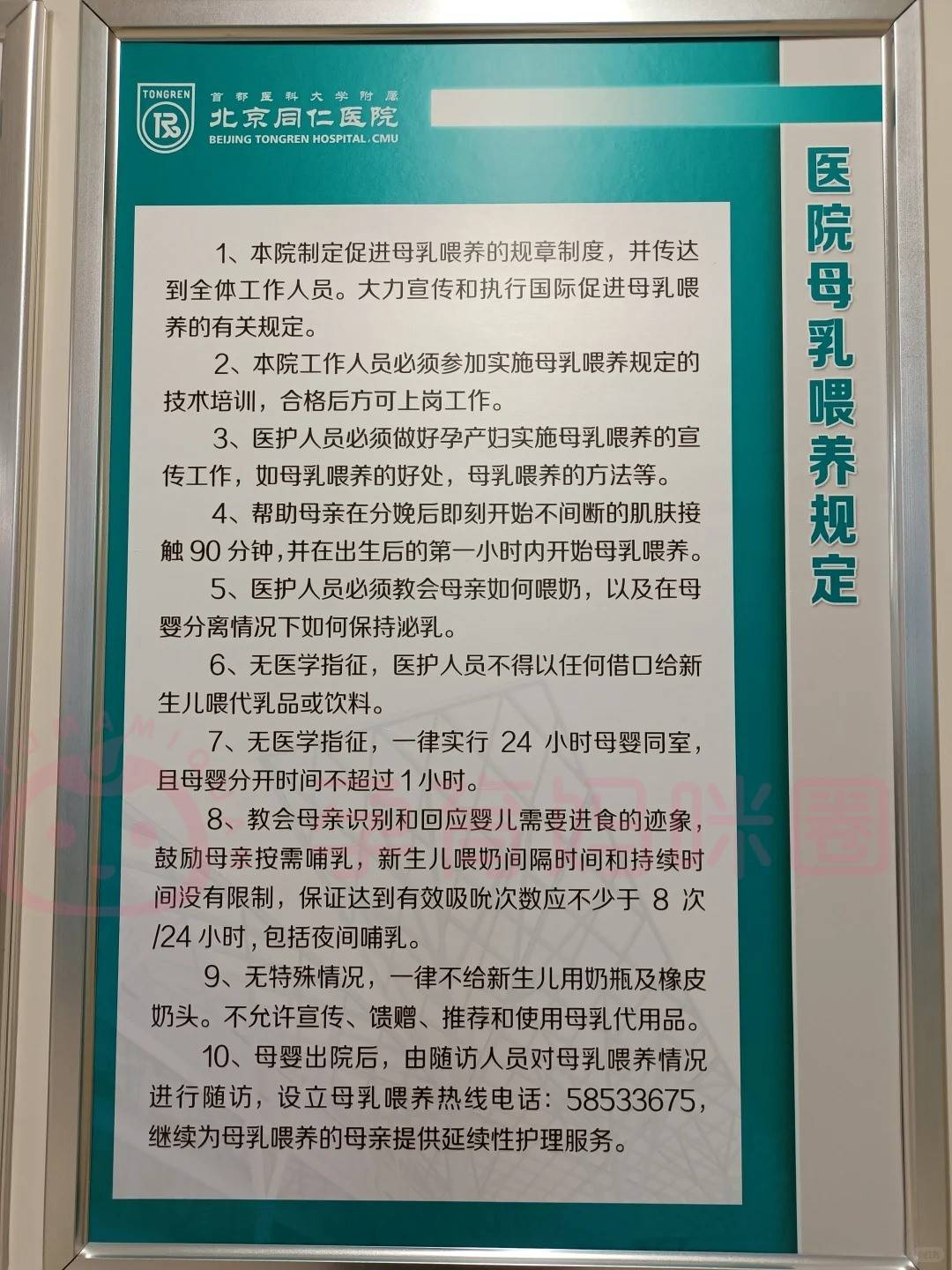 包含安定医院代取报告代挂号孕期产检全程陪同提醒，孕程更安心的词条