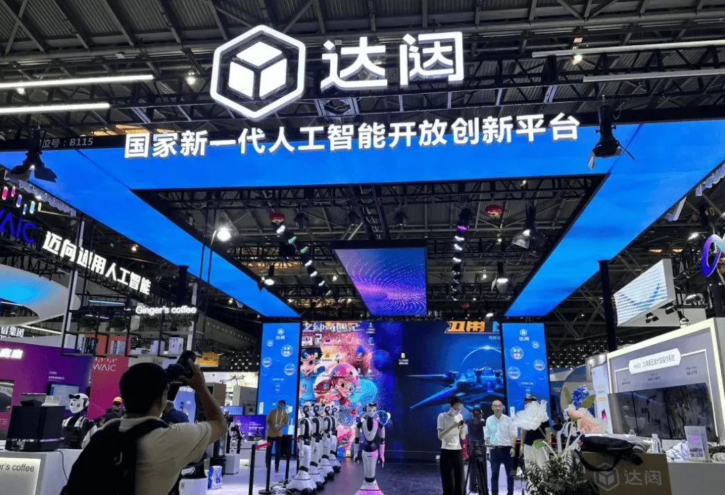 汇聚全球智力,共启长三角AI新征程“2026杭州人工智能展会”