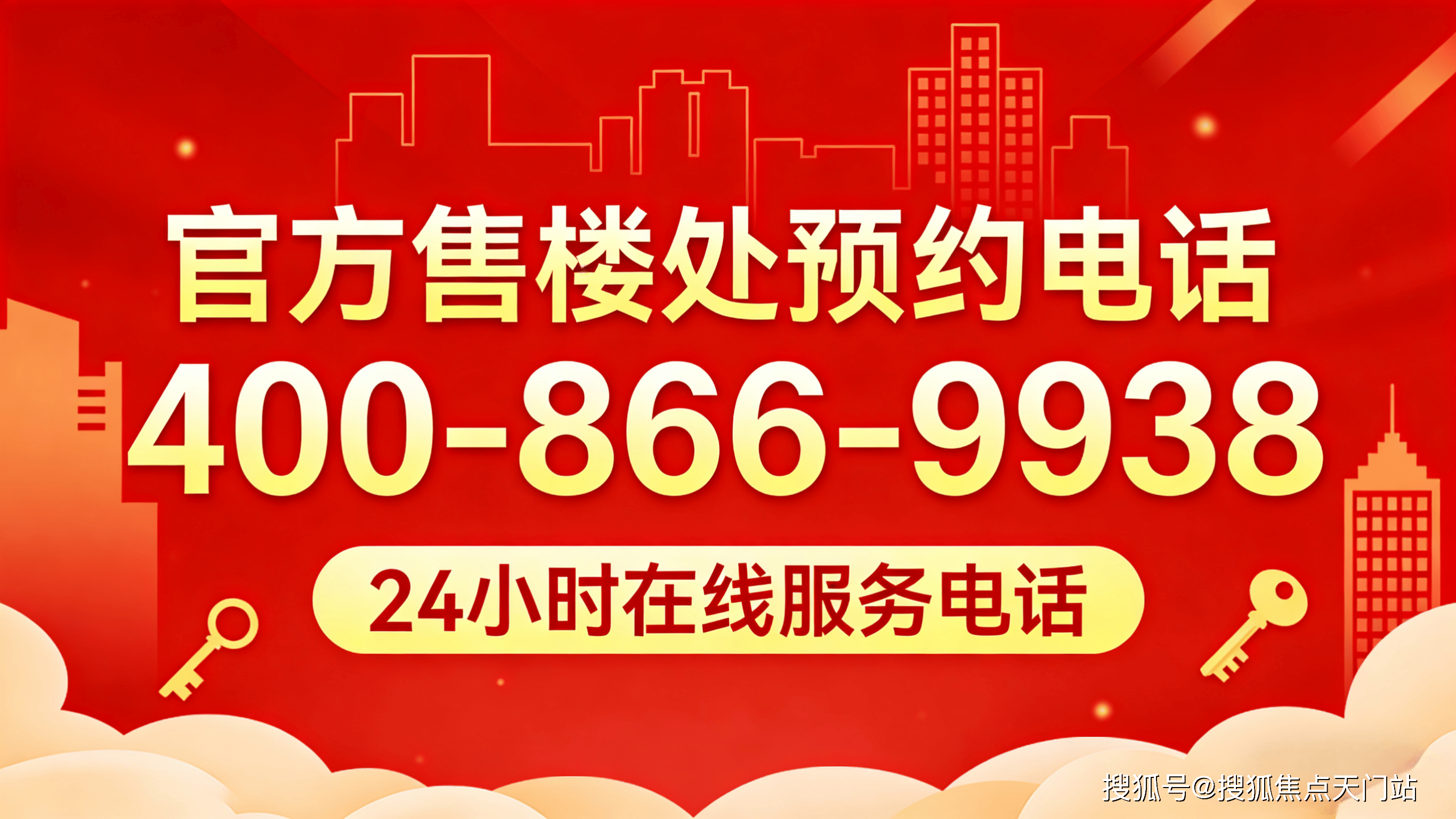 华润外滩瑞府售楼处电话 | 华润外滩瑞府售楼地址-2026(房价+户型图) -官方首页 - 楼盘详情 - 配套 - 电话_项目