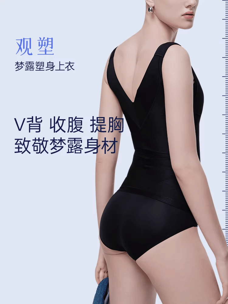 婷美塑身衣产品