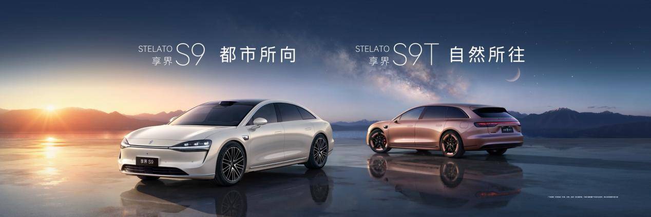 《20万级享旗舰配置 鸿蒙智行多款新车发布开启智驾普惠时代》