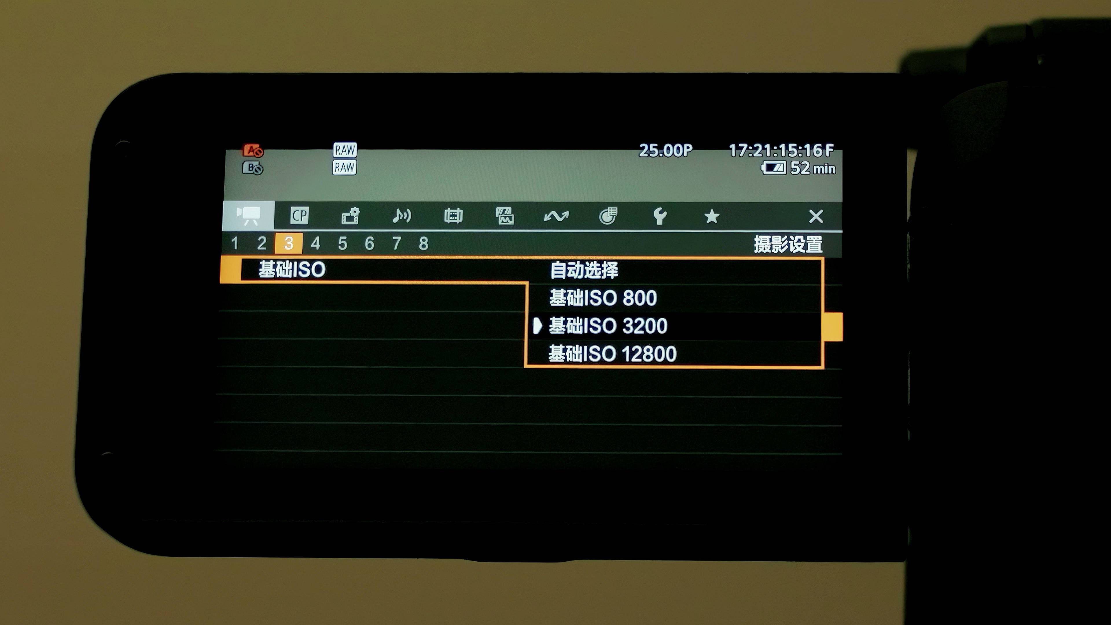 佳能助力芒果TV真人秀制作：以专业影像技术服务创作表达